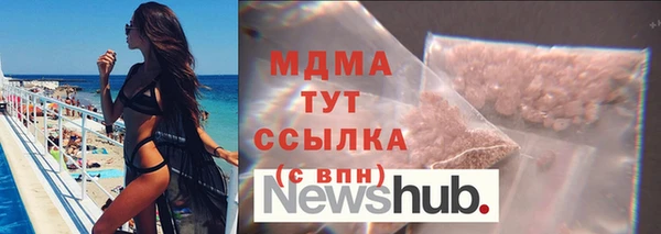 mdpv Верхний Тагил