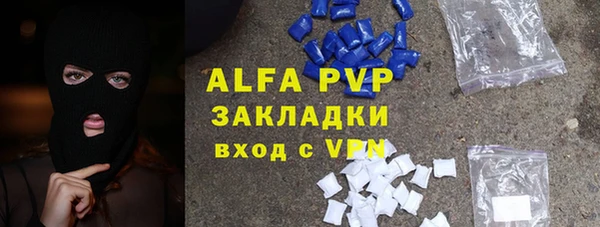 альфа пвп VHQ Верхнеуральск