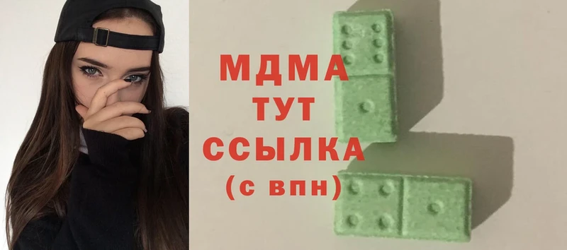 сколько стоит  Починок  МДМА Molly 